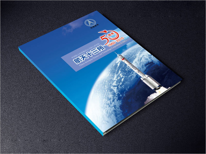 畫冊設(shè)計(jì)的基本常識示例圖片