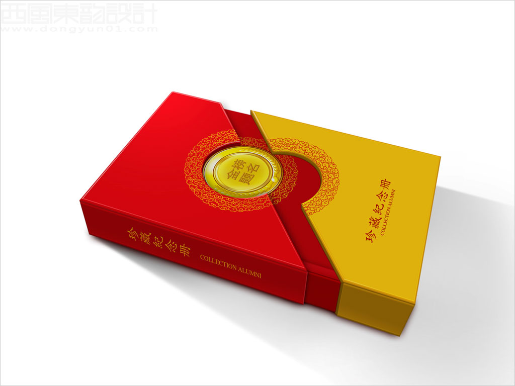 北京翰儒文化傳播有限公司金榜題名珍藏紀(jì)念冊卡盒設(shè)計(jì)
