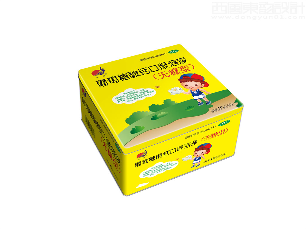 新疆華世丹藥業(yè)股份有限公司葡萄糖酸鈣口服溶液包裝設計（兒童無糖型）