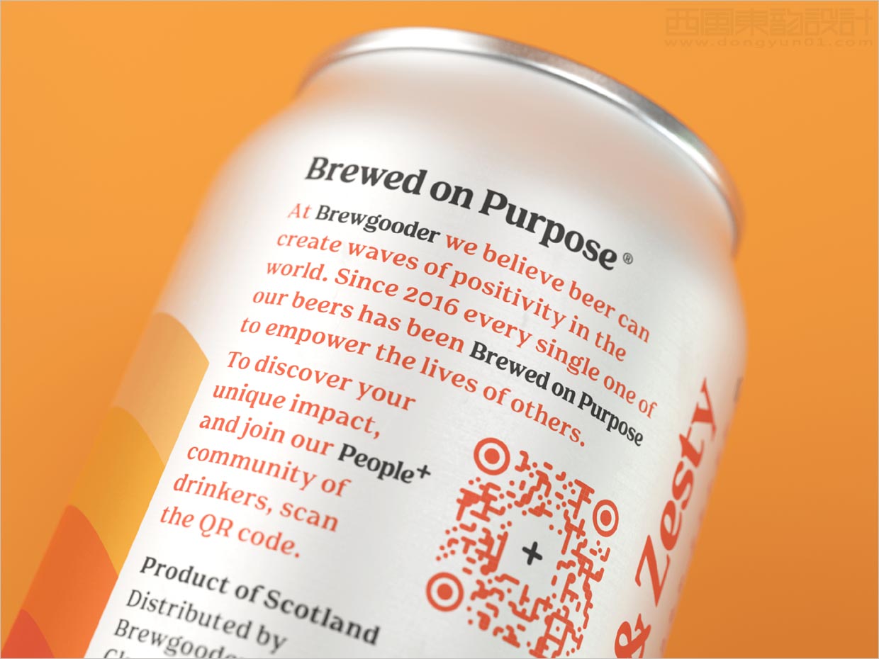 英國Brewgooder易拉罐啤酒包裝設計之局部細節(jié)展示